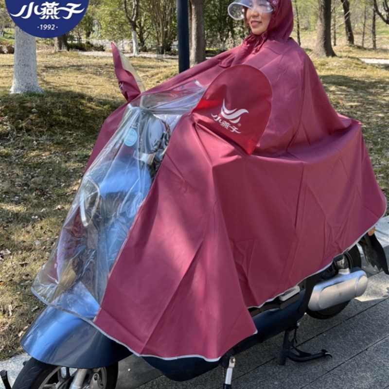 小燕子全橡胶雨衣电动汽车雨披放大脚覆盖速干织物双帽沿视觉仪器