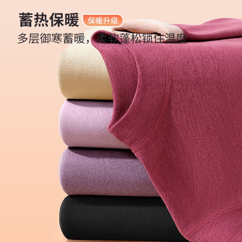 女士保暖内衣套装加厚加绒中老年人高领防寒发热厚款秋衣秋裤冬季