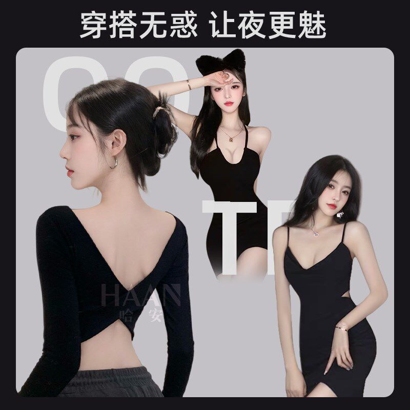 前扣无肩带内衣女聚拢小胸显大加厚文胸防滑抹胸裹胸隐形黑色显大