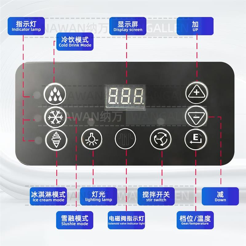 雪融机商用大容量雪泥机冰淇淋机全自动果汁机自助冰沙冰渣冷饮机