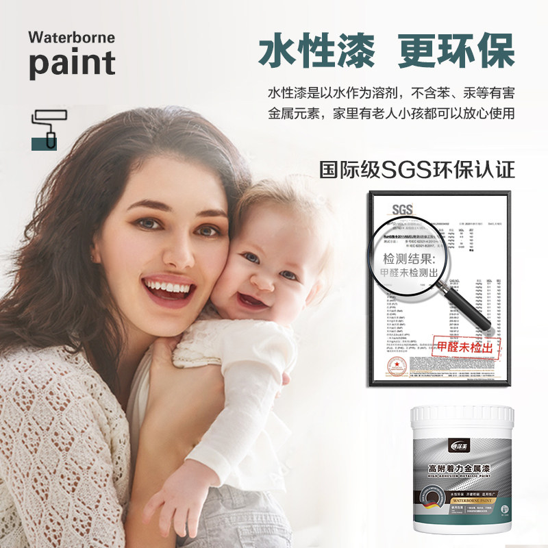 塑钢改色漆旧门窗窗框窗户窗边框框水性塑料塑胶改造翻新自喷喷漆