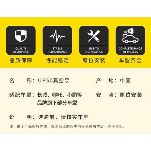 UP50真空泵电动泵刹车助力泵电子真空泵隔膜泵助力泵真空泵