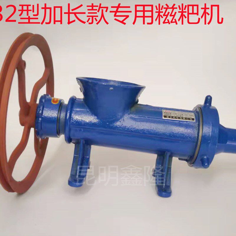 32型号手摇电动绞肉机家用商用大功率绞糍粑辣椒机碎鱼机鸡架骨机