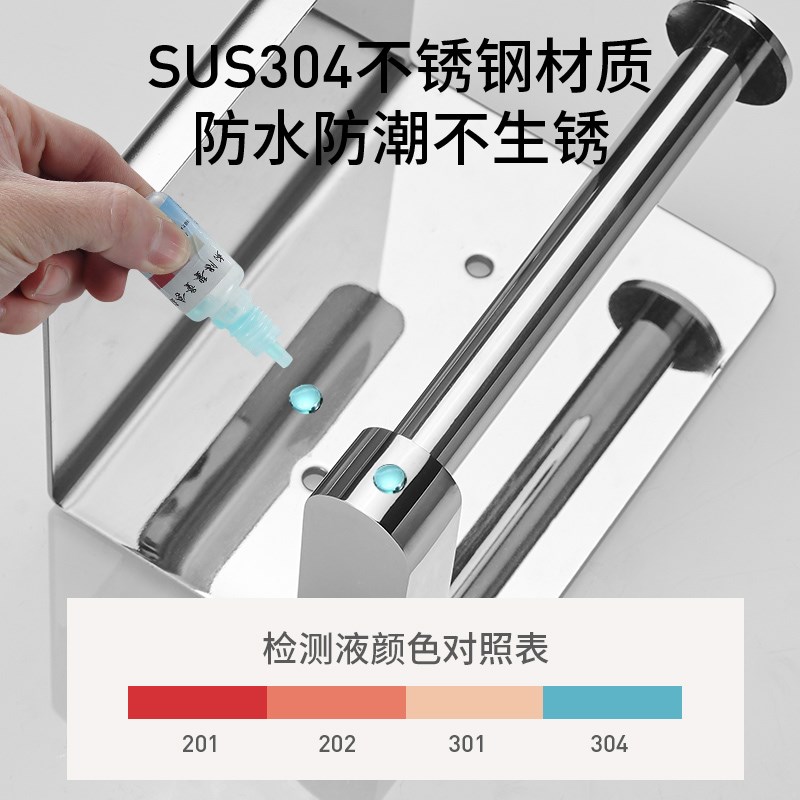 卫生间卷纸架加厚304不锈钢壁挂式厕纸盒厕所擦手纸置物架纸巾架