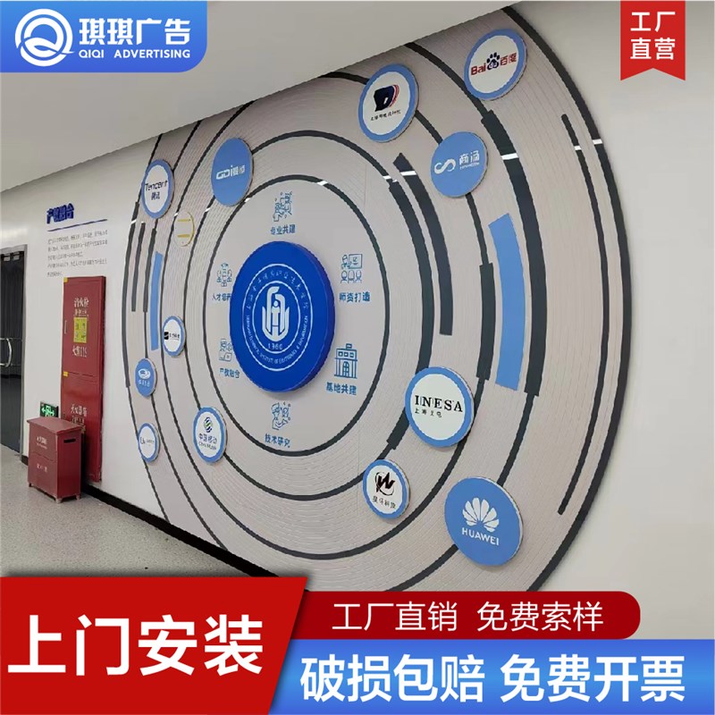 北京企业文化墙亚克力背景墙公司磁吸会议室墙面立体墙贴定制制作