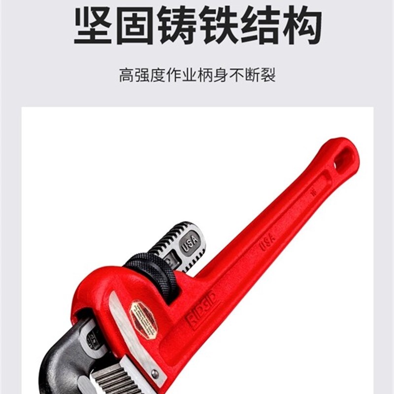 美国RIDGID里奇进口管钳6寸水暖工具水管管子钳