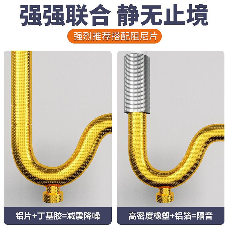 背胶环保高密度阻尼毡下水管隔音棉减震片天花板墙体室内自粘止振