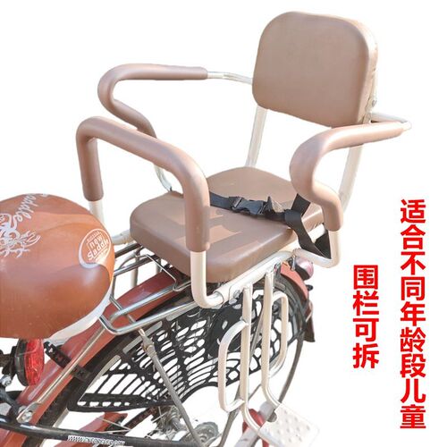 新款自行车山地车儿童后置座椅加大通用学生电动车安全宝宝后坐椅