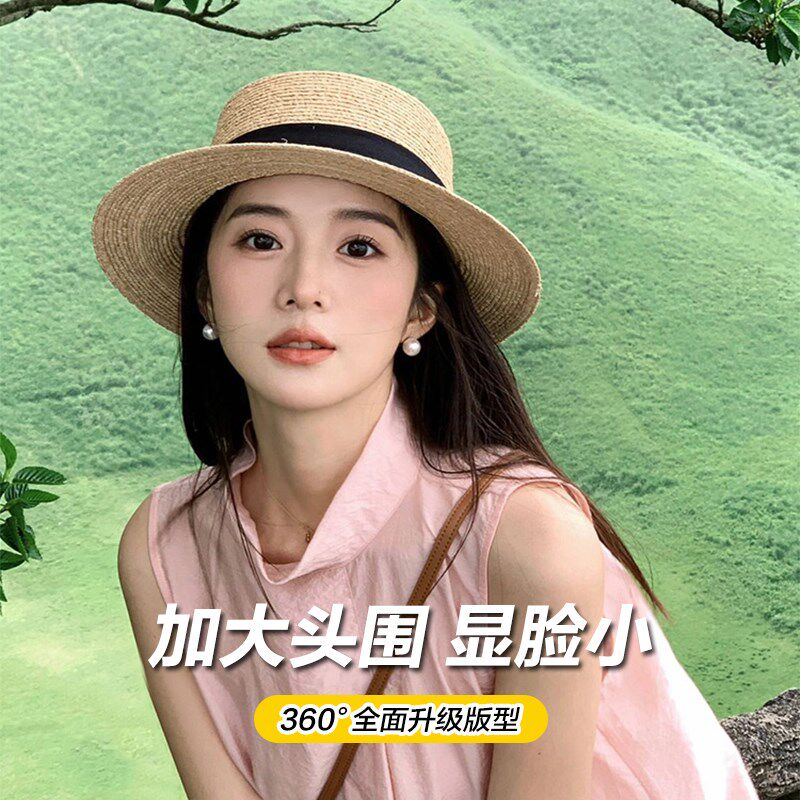 2024新款草帽法式平顶大头围防晒帽女65cm海边遮阳渔夫帽大号大码