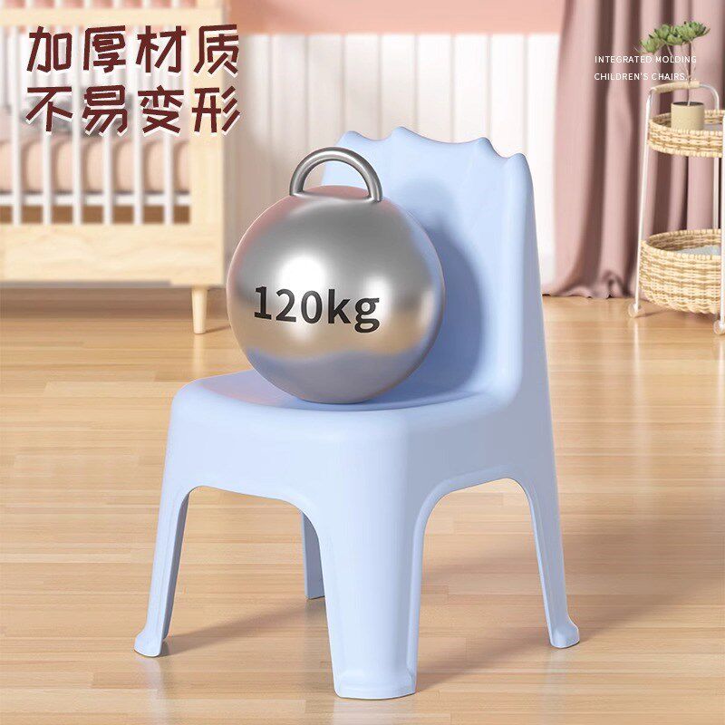 儿童椅子加厚靠背椅宝宝家用客厅小板凳塑料凳子幼儿园矮凳沙发凳
