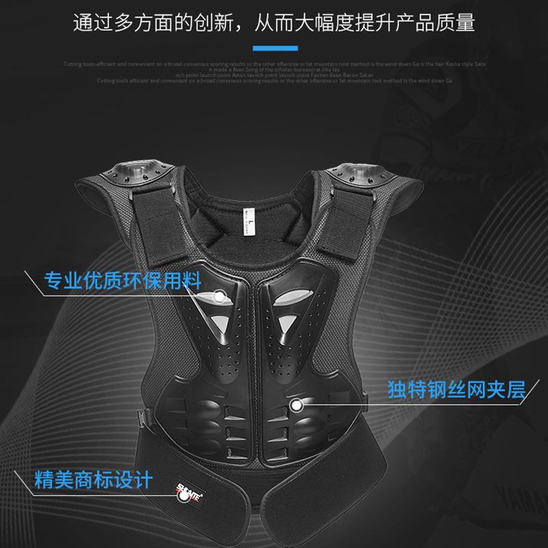 儿童护甲衣 摩托车越野滑板护具溜冰护胸护背护膝护肘骑行防护服