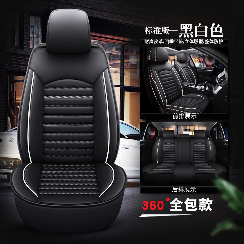 汽车座套全包超纤皮2025新款真皮坐垫套四季通用全包围汽车座椅套
