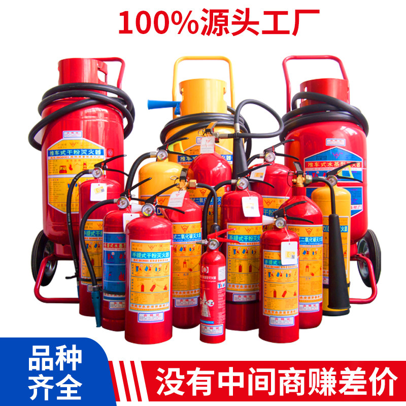 4公斤7kg/8kg手提式D类灭火器锂电池镁铝钼氯化钠D型专用金属火灾