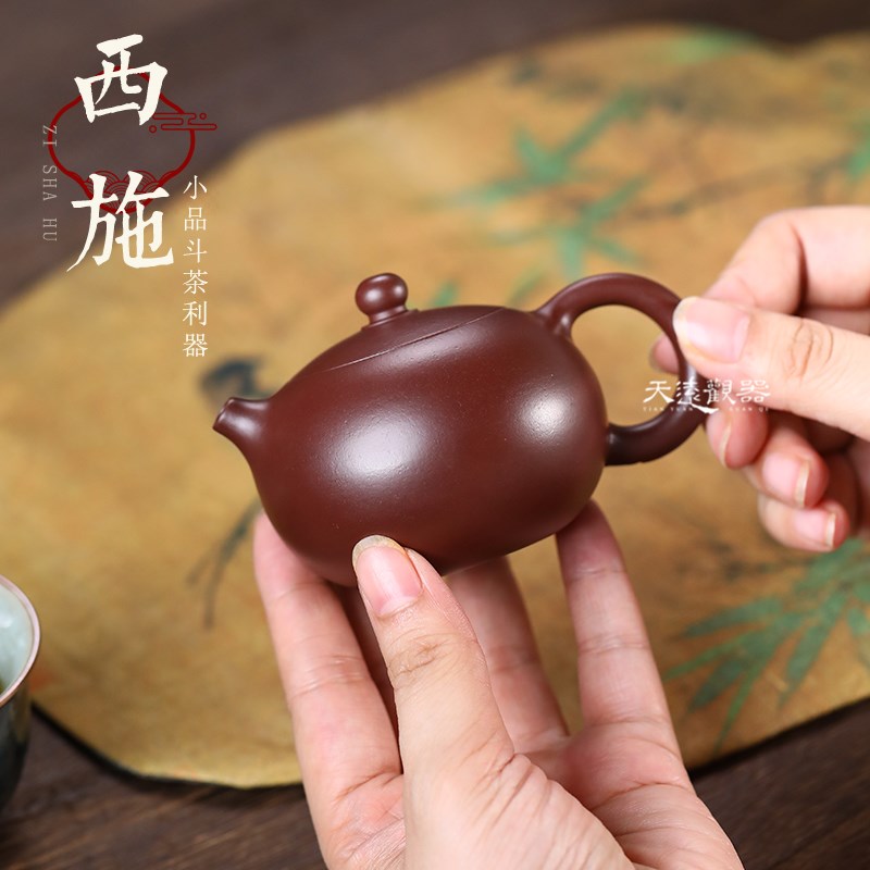 宜兴纯全手工紫砂壶紫朱泥大红袍球孔西施壶家用功夫龙蛋泡茶单壶