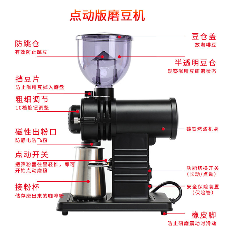 小富士小钢炮鬼齿磨盘电动磨豆机单品手冲咖啡豆研磨机有台湾110V