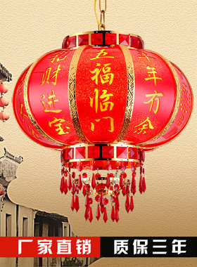 阳台中式福字七彩LED旋转大红灯笼灯吊灯喜庆开业乔迁挂式走马灯
