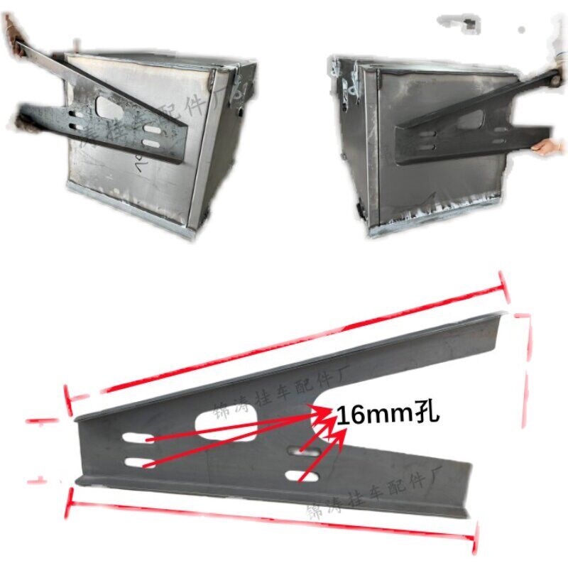 挂车货车工具箱高强加厚吊架支架托架电焊件通用铁件汽车