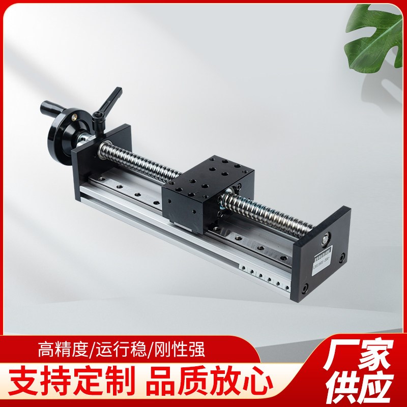 精密滚珠丝杆80双线轨手摇滑台线性模组十字组装工作台直销