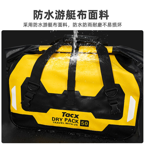 TACX机车摩旅防水包后座尾包骑行包驮包骑士机车挂包骑行装备
