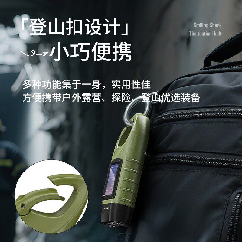 多功能太阳能手电筒强光手摇充电家用停电应急户外露营便携照明灯