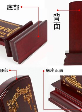 祖宗牌位家用祠堂祖先灵实木定制排位牌工厂直销刻字家庭灵牌