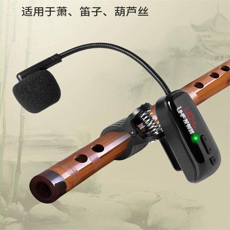 笛子无线话筒乐器拾音器萧葫芦丝长笛直笛专用麦克风舞台防啸叫