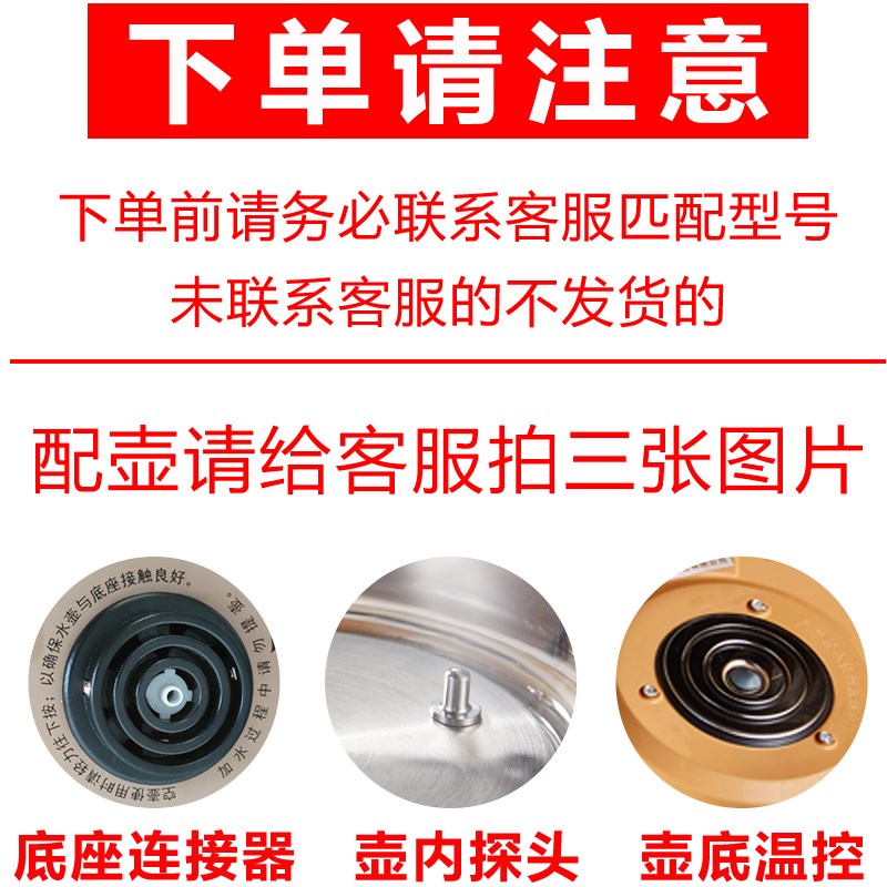 茶吧机茶炉烧水壶消毒锅单配件手柄上水壶玻璃底部出水不钢壶通用