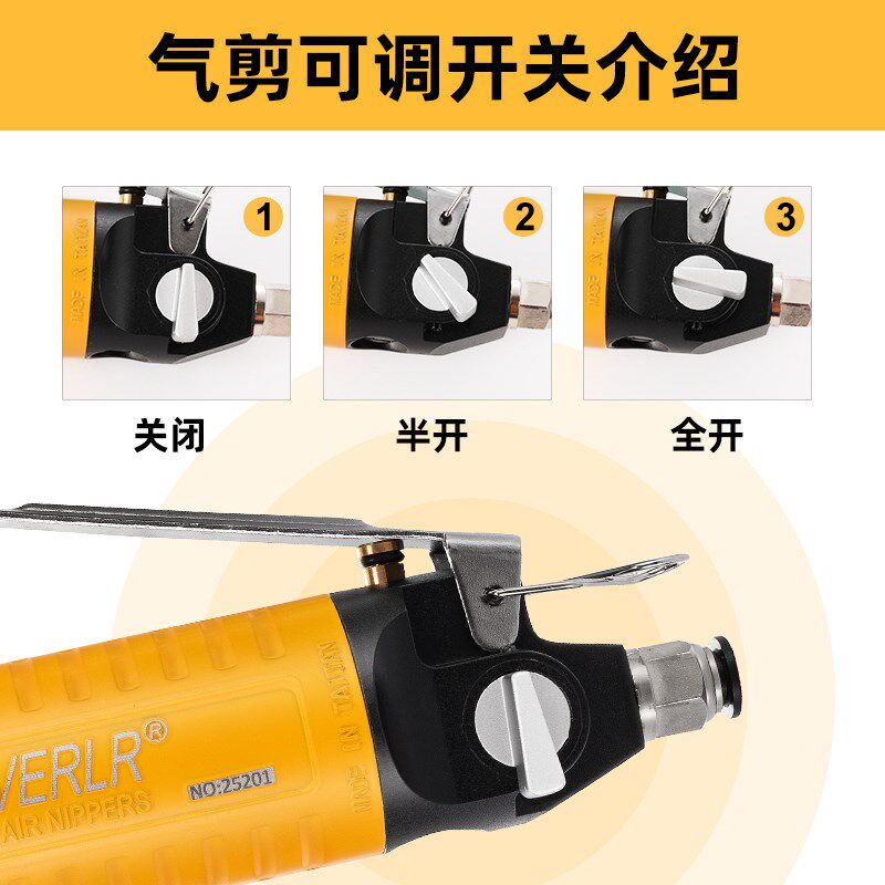 VR20手持式整套气动剪刀金属电线塑胶水口剪刀头强力90度加长刀头