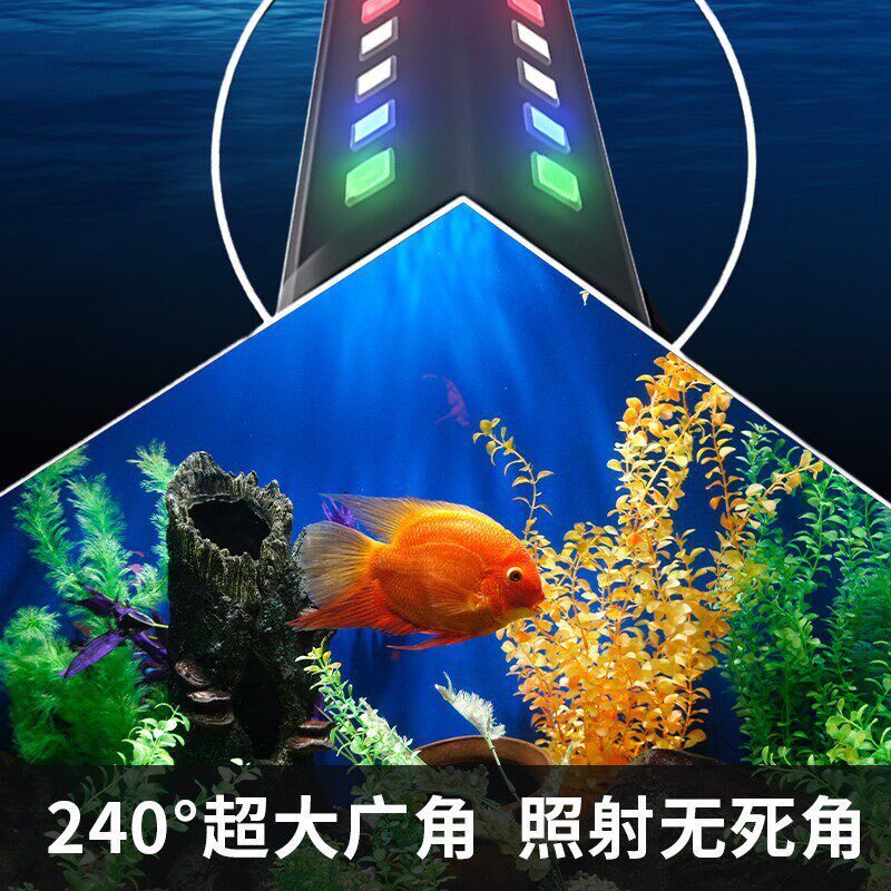 鱼缸灯led灯防水鱼缸专用照明灯水陆两用水族龙鱼变色增艳氛围灯