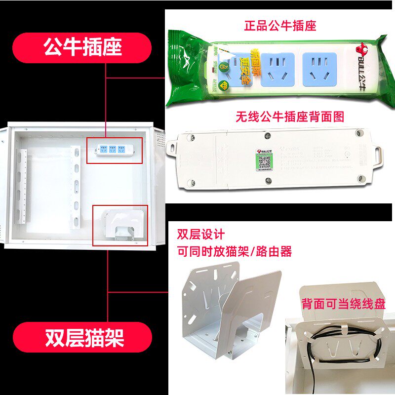 大号多媒体智能弱电箱家用加厚500*600mm暗装带锁光纤入户信息箱
