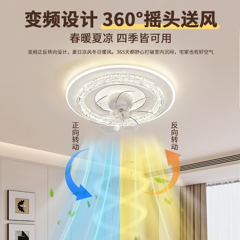 吊扇灯卧室吸顶灯现代简约摇头定时吊扇灯云朵智能一体儿童房间灯