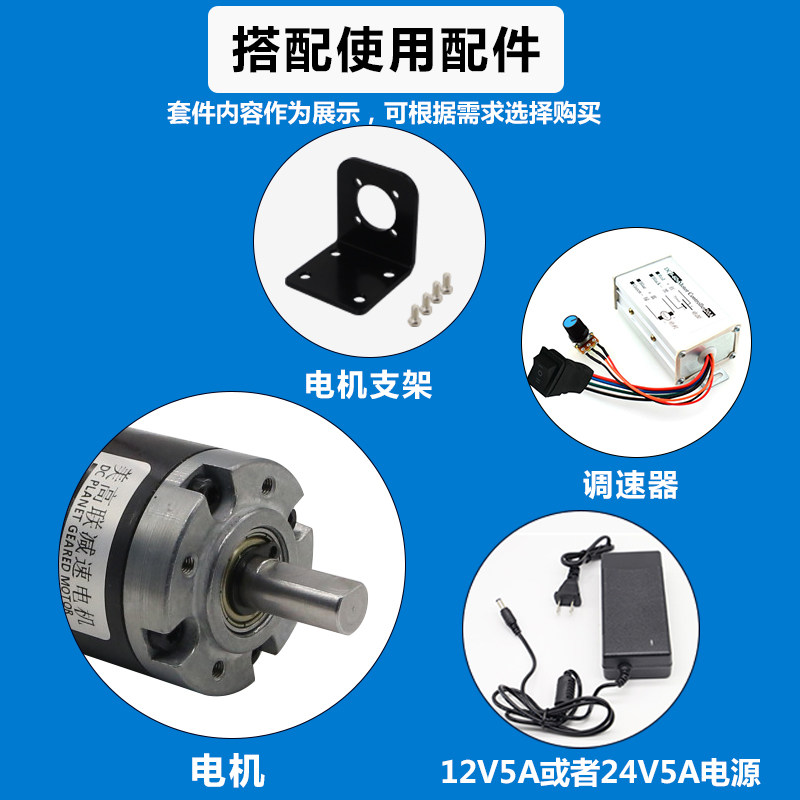 36-36ZY双出轴直流减速电机行星大扭力12V24伏正反转调速微型马达