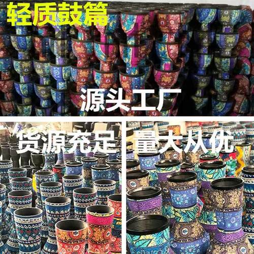 非洲鼓儿童小学生专用PVC8寸10寸轻质便携式丽江羊皮手拍鼓免调音