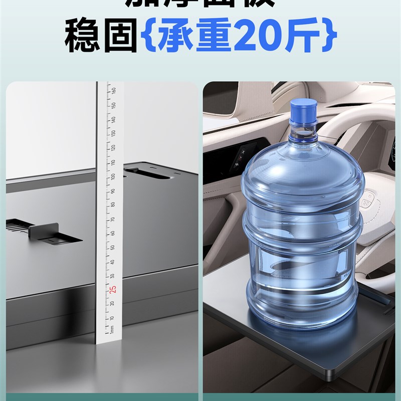 方向盘桌板车载小桌板汽车用车上车内小桌子餐桌吃饭桌电脑支架