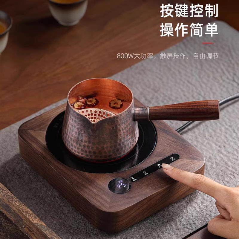 翊博迷你便携式胡桃木电陶炉室内围炉煮茶器西北紫铜烤奶罐罐茶炉