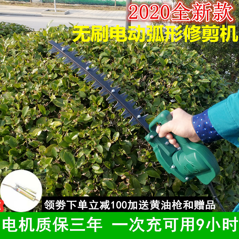 电动绿篱机茶树修枝充电式弧形直刀修剪单人手提小型苗木园林绿化