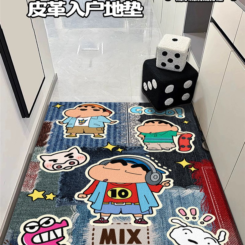 竖版蜡笔小新皮革入户门PVC可擦洗地垫门口进门剪脚垫可垫裁地毯