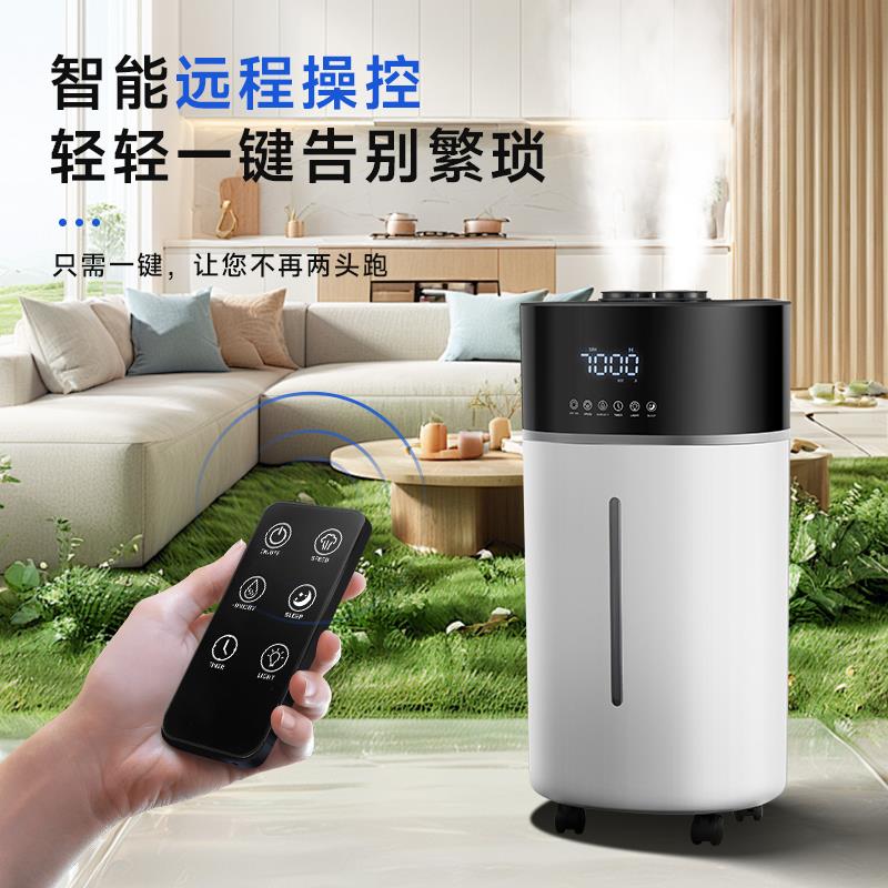 家用落地式加湿器客厅空调房空气净化器香薰增湿机大容量恒湿机