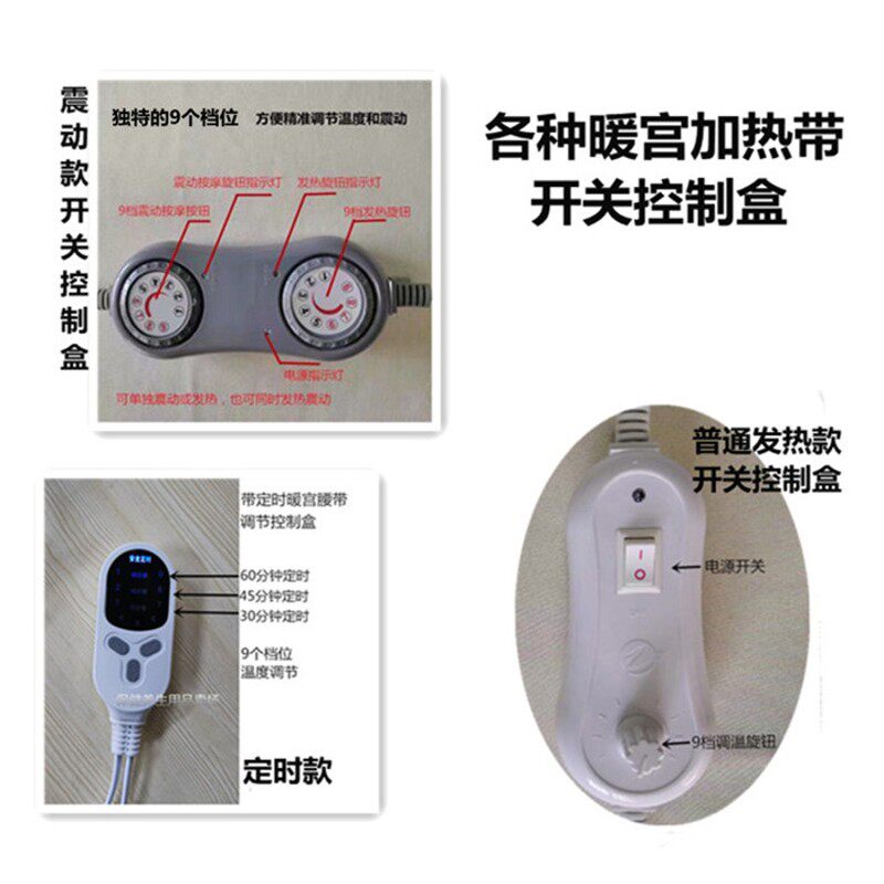 正品远红外线电加热腰带美容院家用发热腰带热敷暖宫暖胃护腰