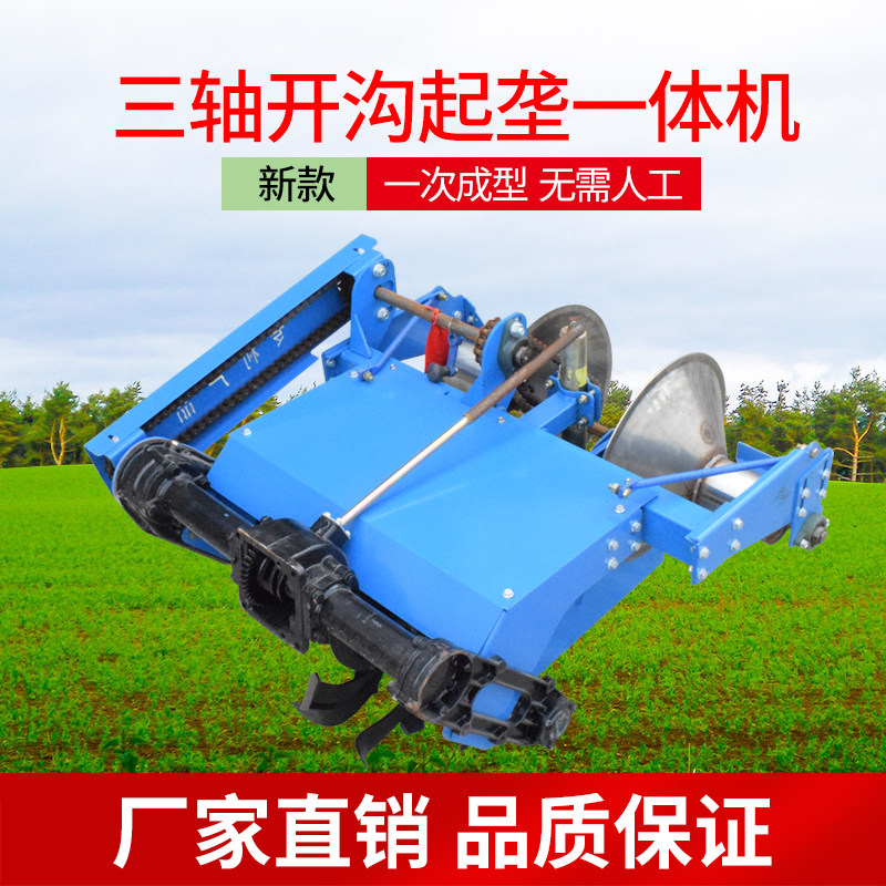 草莓开沟起垄机一次成型新款草莓开沟机三轴不锈钢滚筒手扶拖拉机