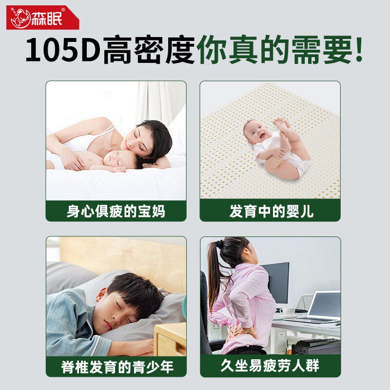 乳胶垫薄款3cm可折叠1.8m加硬泰国天然橡胶床垫子5cm榻榻米可定制