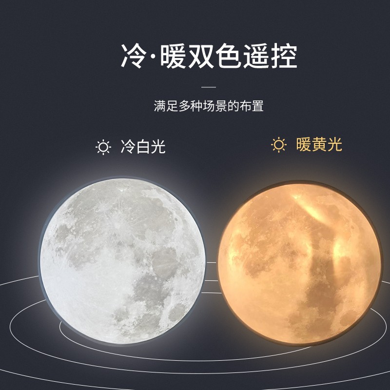 新款婚庆道具摆件发光月亮月球表面灯箱婚礼舞台摄像装饰梦幻星空