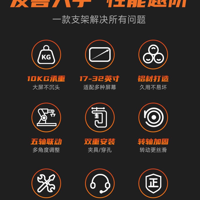 显示器支架气动旋转机械臂太阳神台式电脑屏幕悬臂桌面升降底座