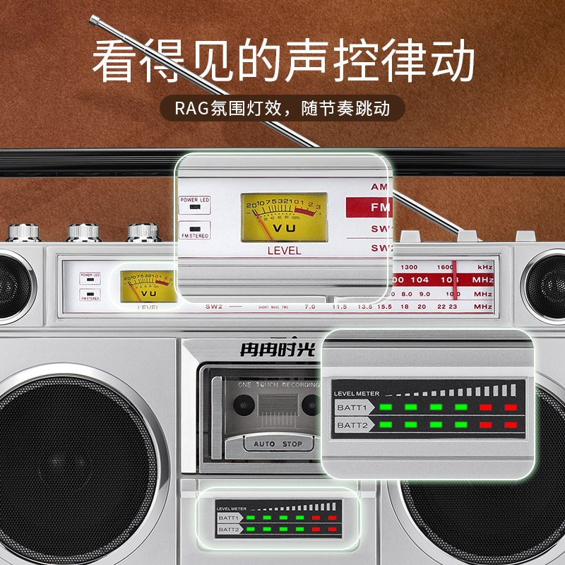 复古录音带插放机录音机老式80年代收音机收录机多功能双声道卡带