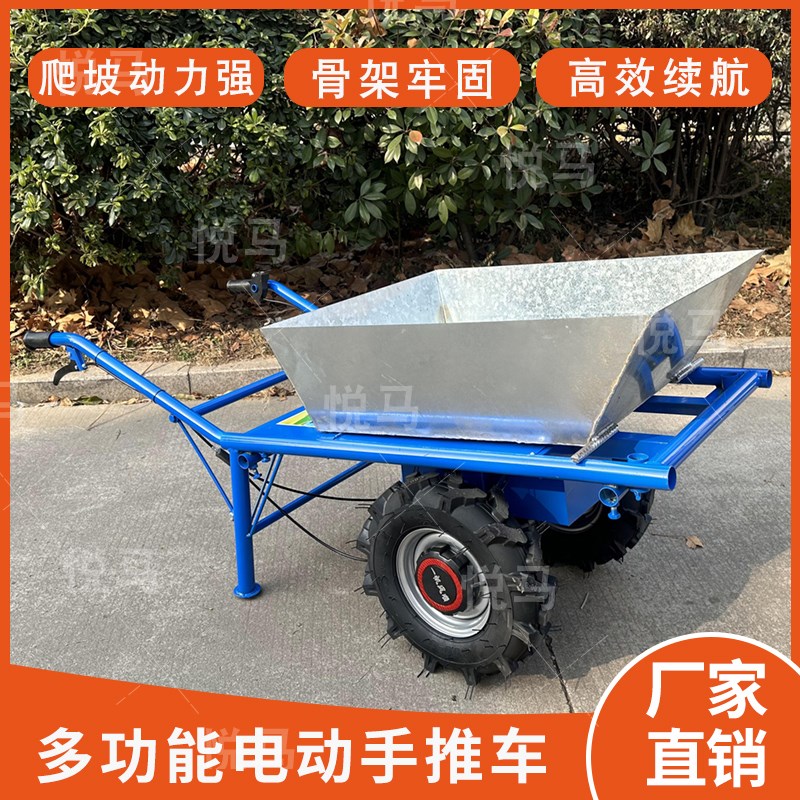 农用鸡公车爬坡手推小型电动果园运输独轮两轮爬山虎双轮小推车