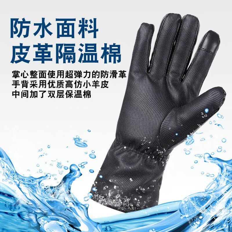 电加热手套发热保暖手套电暖锂电池充电手套户外男女电动摩托车骑