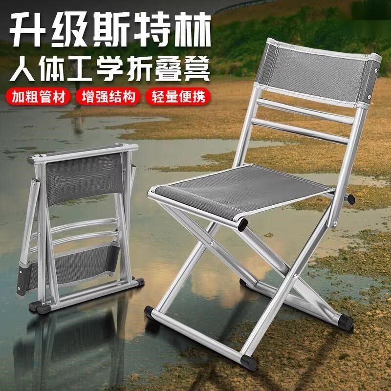 折叠凳马扎可携式结实带靠背凳子户外钓鱼露营椅子家用小板凳折叠