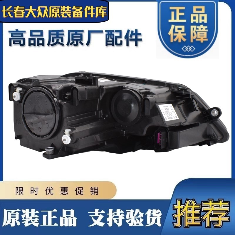 12 13 14 15 16 17 18款新速腾大灯总成卤素前照灯原装原厂包邮