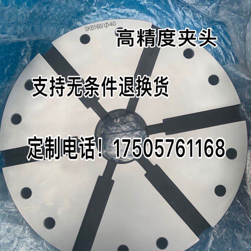 精密橡胶夹头,车床夹头,橡胶内胀套