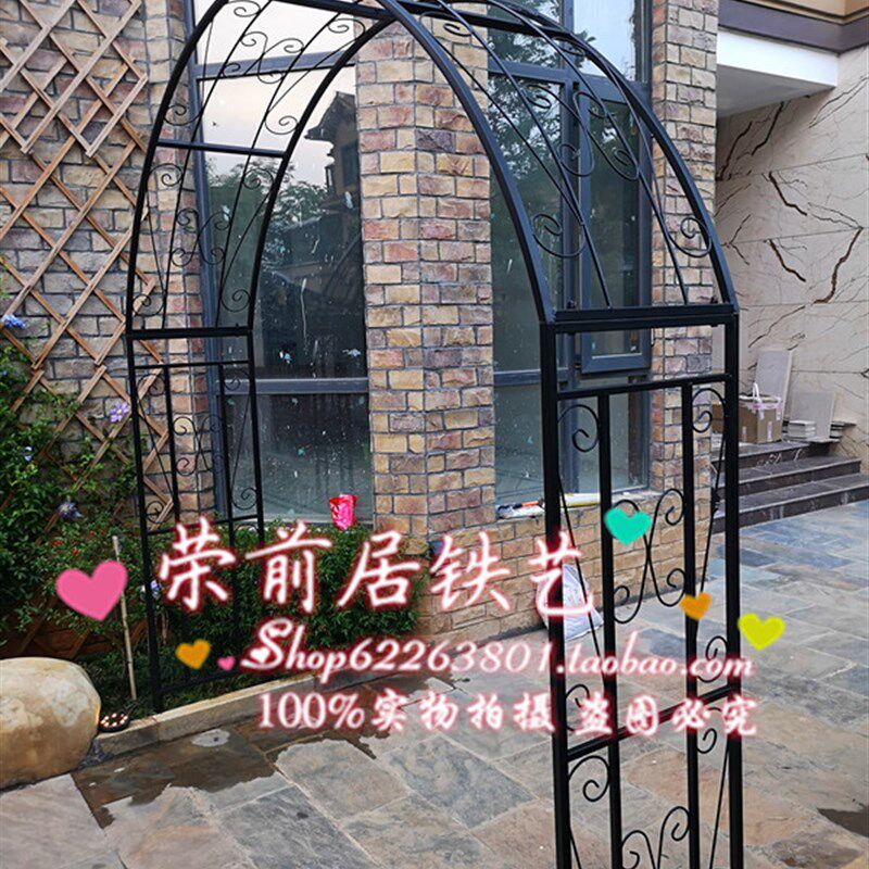 花园拱门铁艺花门爬架户外庭院藤本月季爬藤架铁艺花架爬藤架拱门